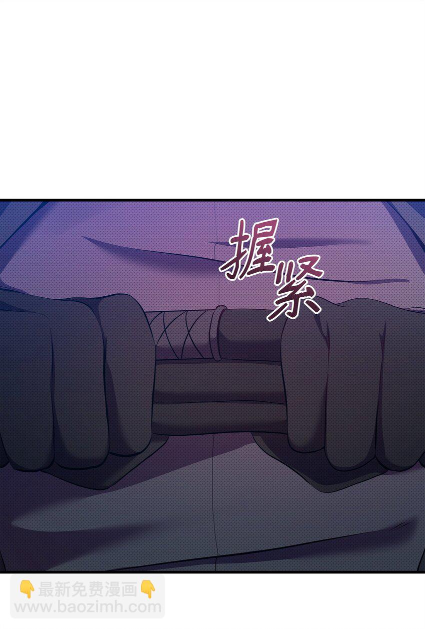 32 卡伊登的告白(1/2)-第32话