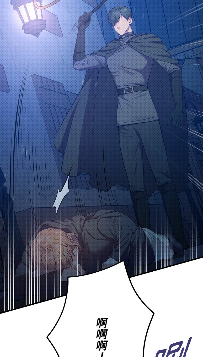 32 卡伊登的告白(1/2)-第32话