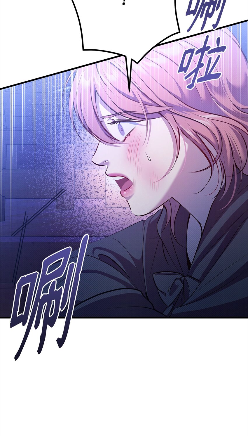 32 卡伊登的告白(1/2)-第32话