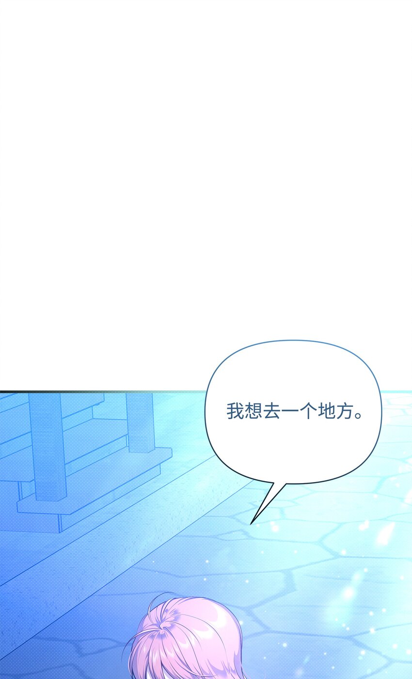 34 姑姑的日记(1/2)-第34话