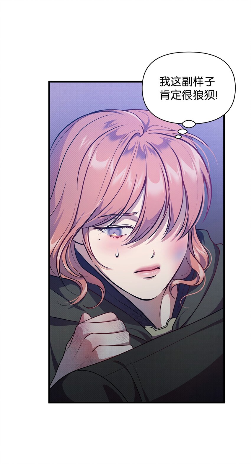 34 姑姑的日记(1/2)-第34话