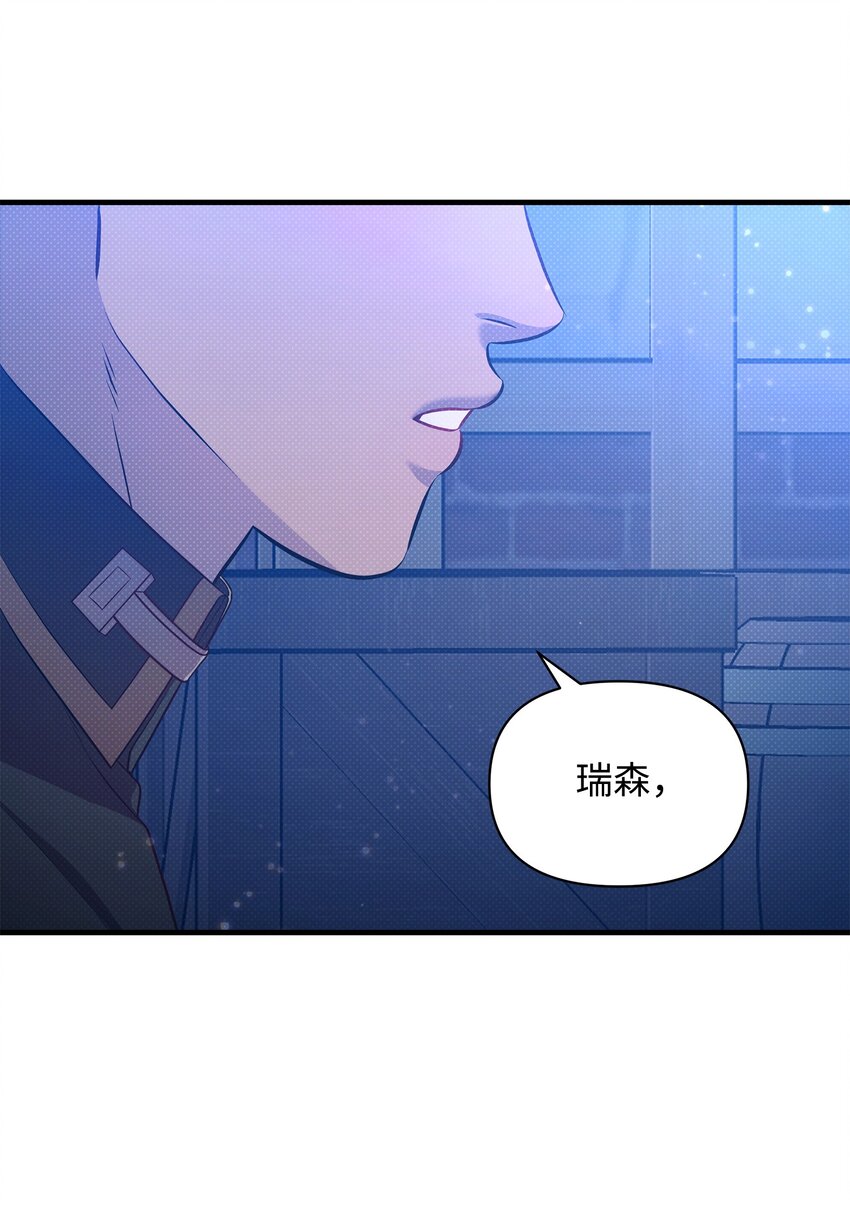 34 姑姑的日记(1/2)-第34话