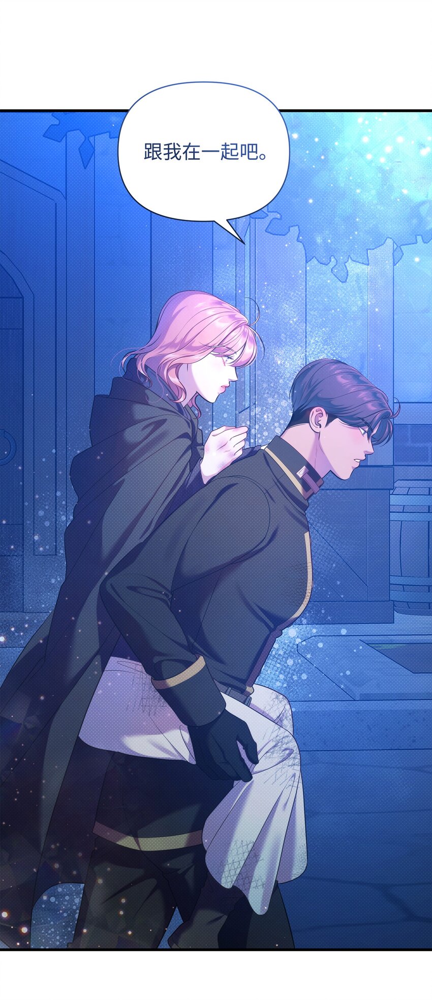 34 姑姑的日记(1/2)-第34话