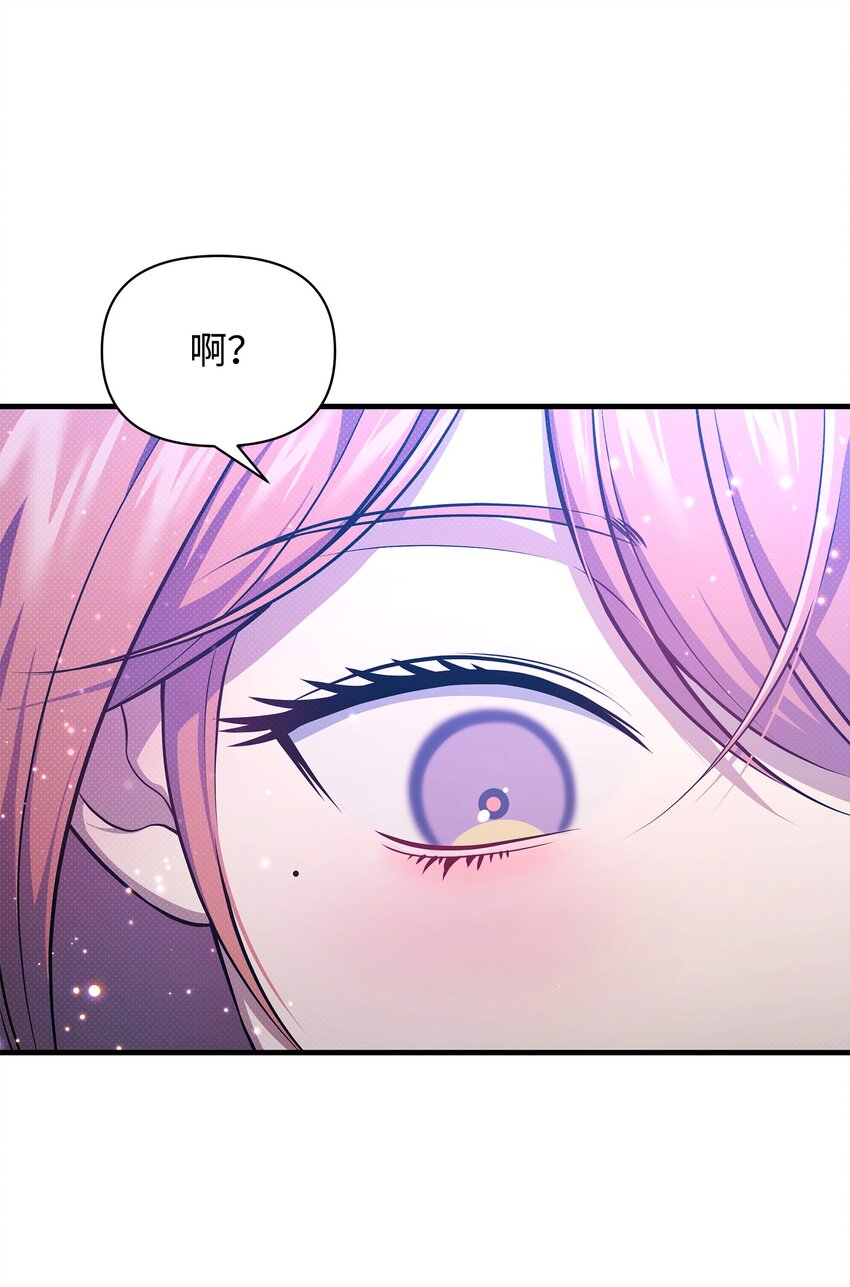 34 姑姑的日记(1/2)-第34话
