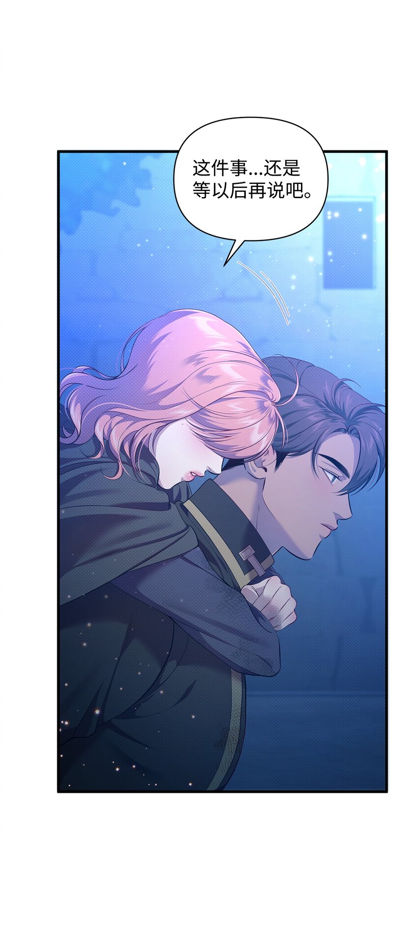 34 姑姑的日记(1/2)-第34话