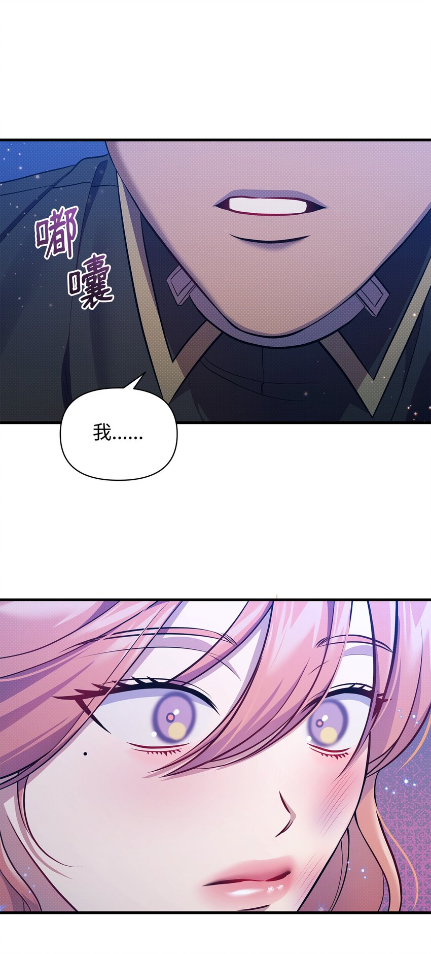 34 姑姑的日记(1/2)-第34话