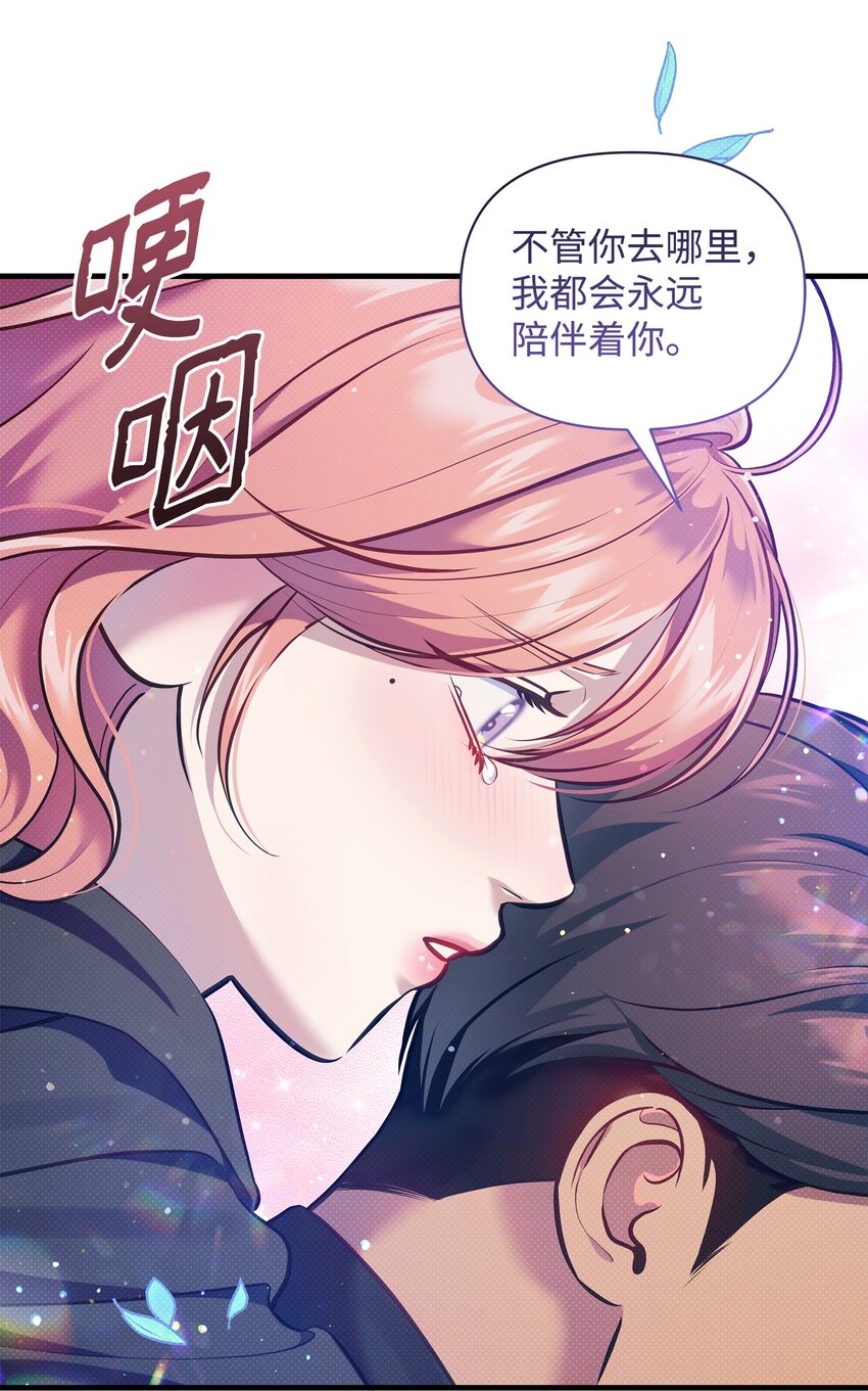 34 姑姑的日记(1/2)-第34话