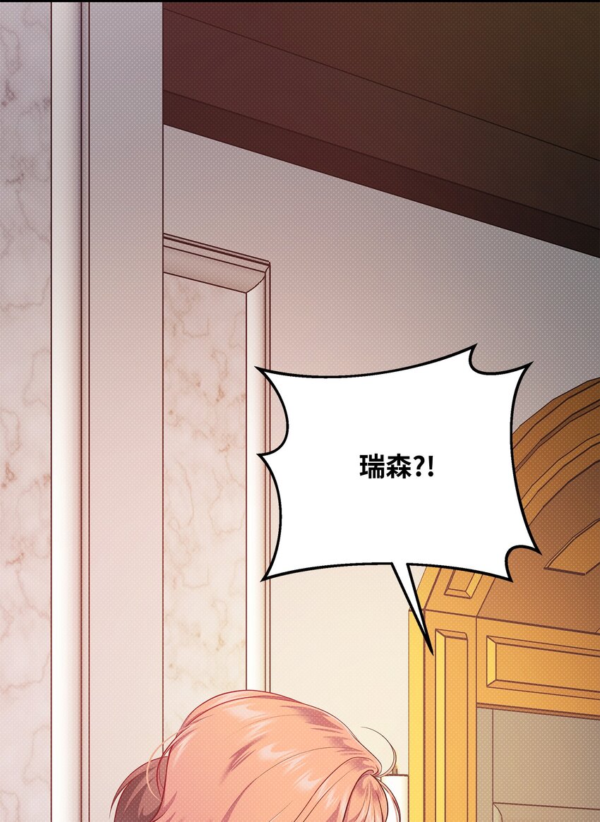 34 姑姑的日记(1/2)-第34话