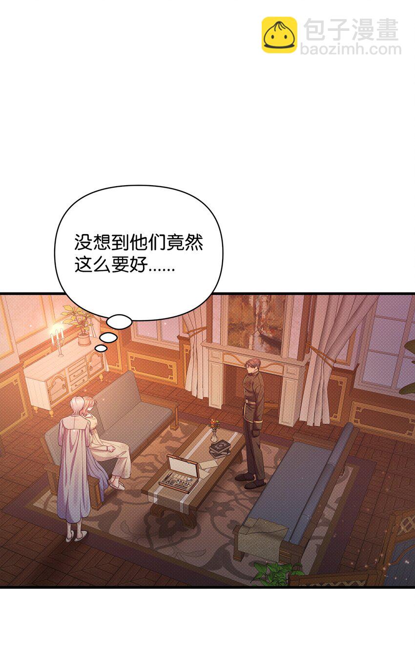 34 姑姑的日记(1/2)-第34话