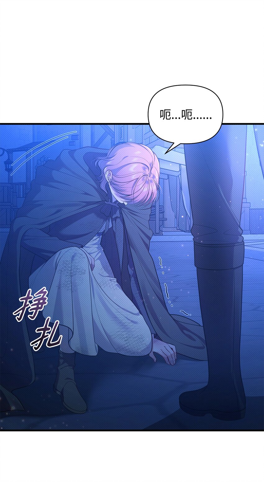 34 姑姑的日记(1/2)-第34话