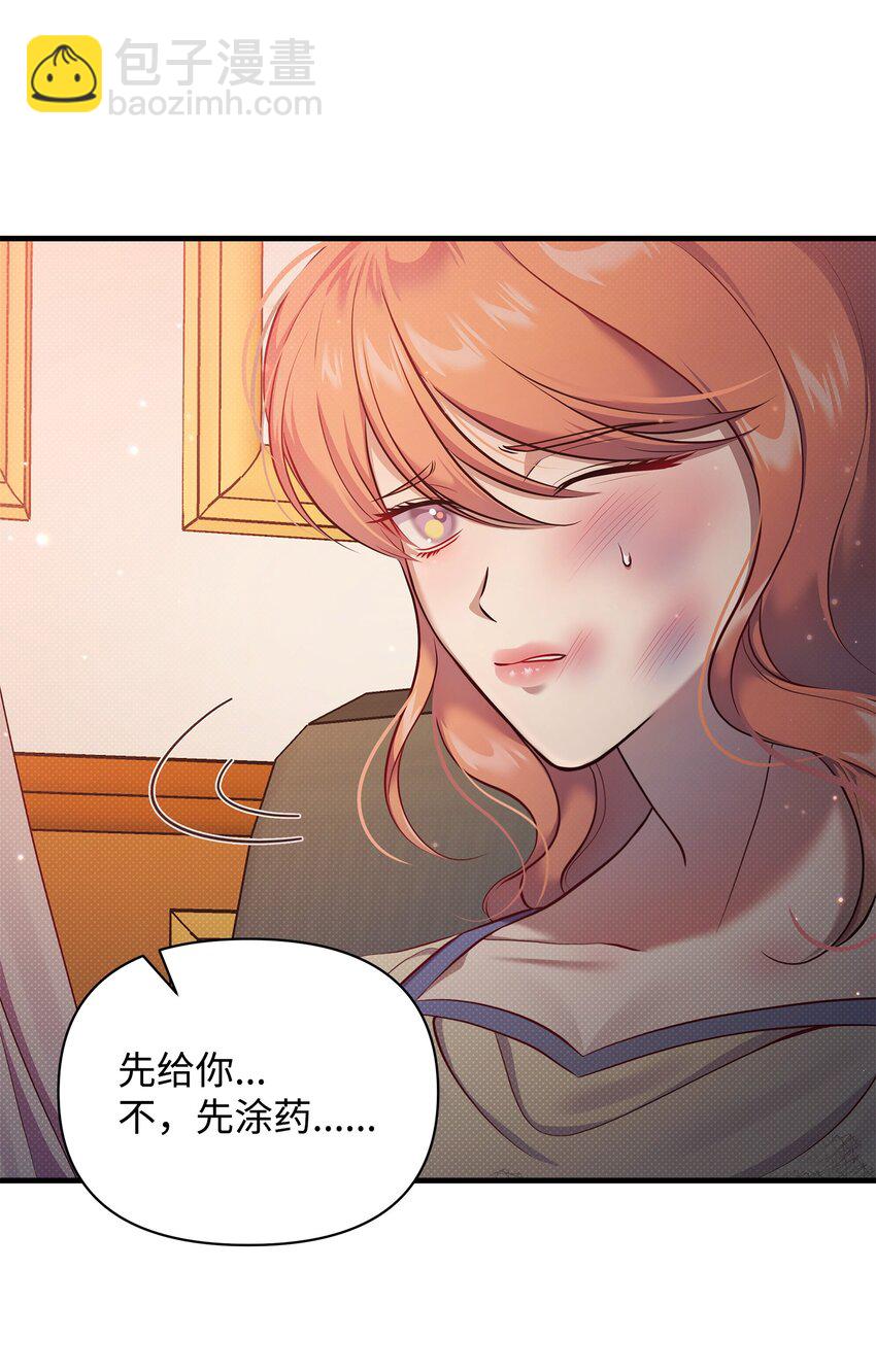 34 姑姑的日记(1/2)-第34话