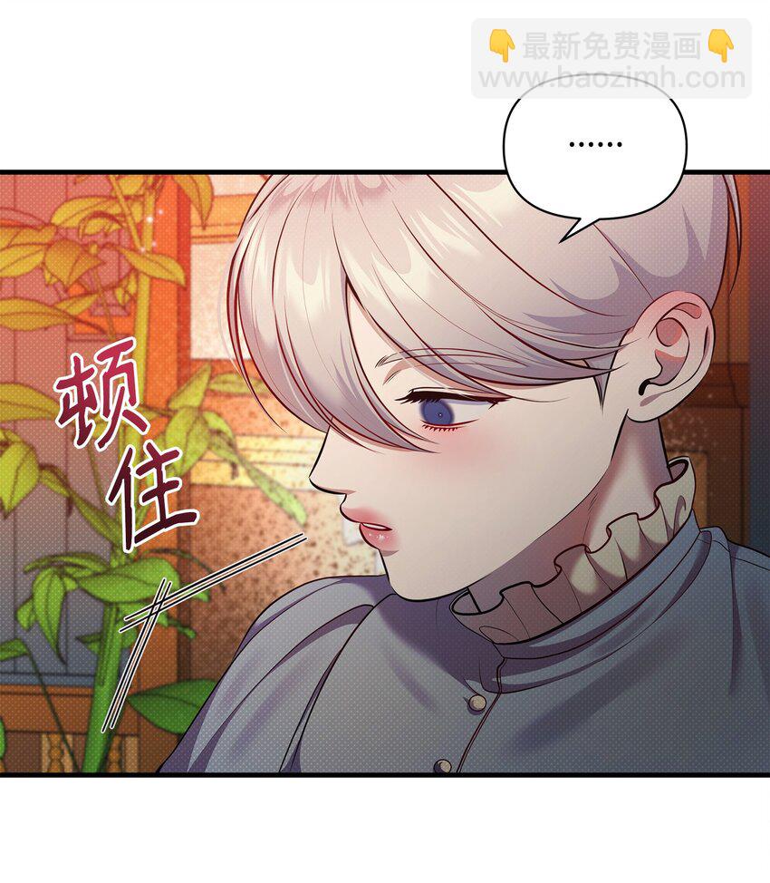 34 姑姑的日记(1/2)-第34话