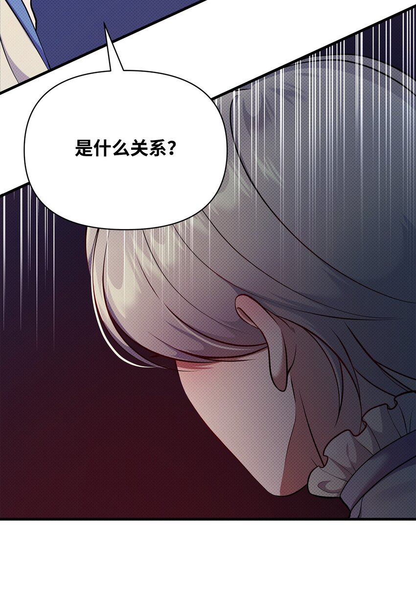 34 姑姑的日记(1/2)-第34话