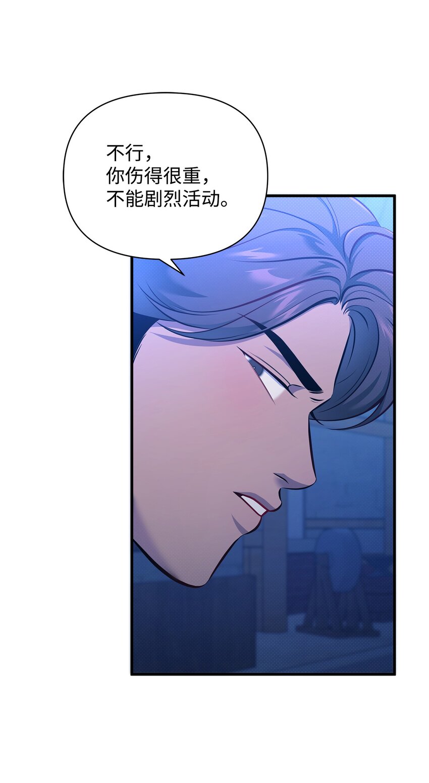 34 姑姑的日记(1/2)-第34话