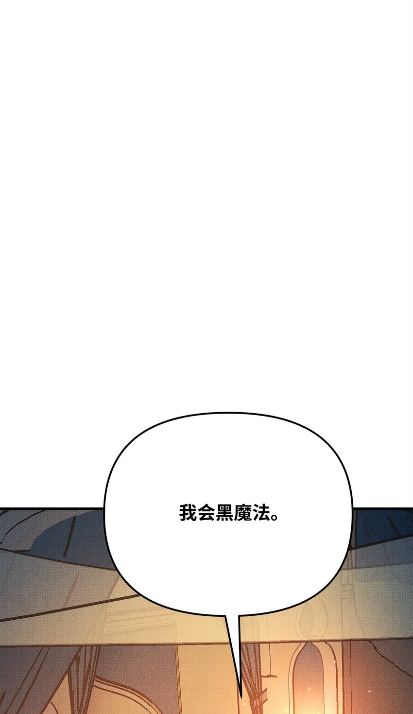 36 完婚与上课(1/2)-第36话