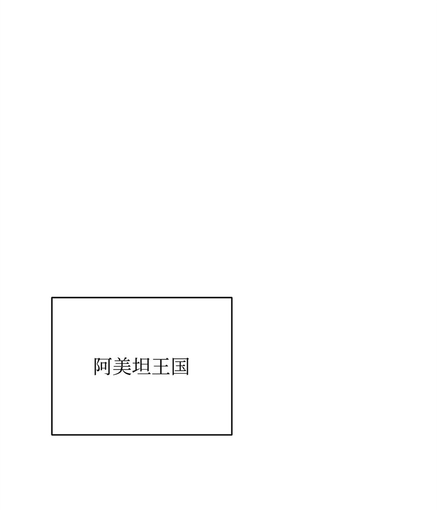 36 完婚与上课(1/2)-第36话