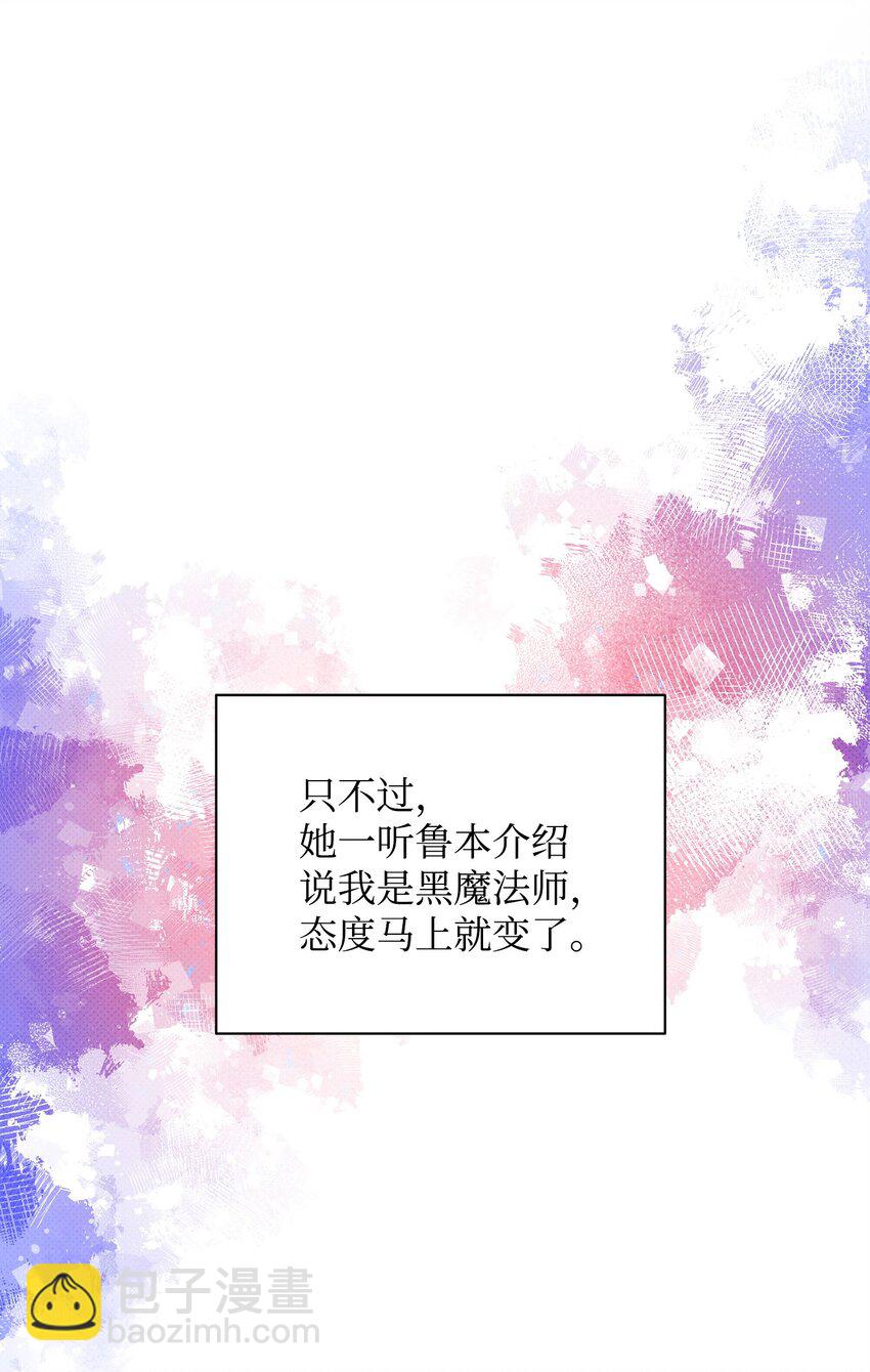 36 完婚与上课(1/2)-第36话