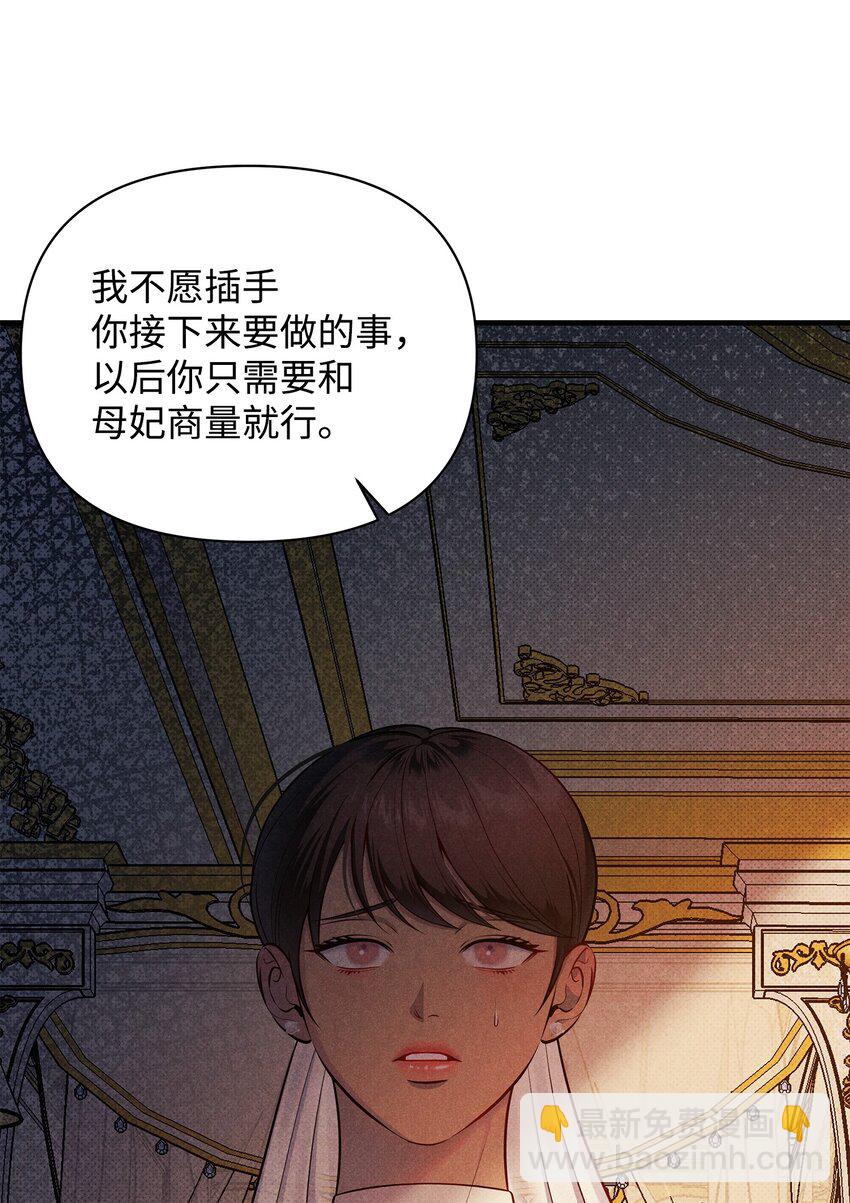 36 完婚与上课(1/2)-第36话