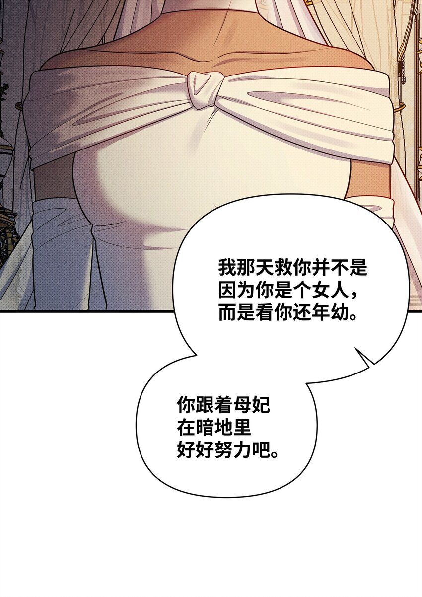 36 完婚与上课(1/2)-第36话
