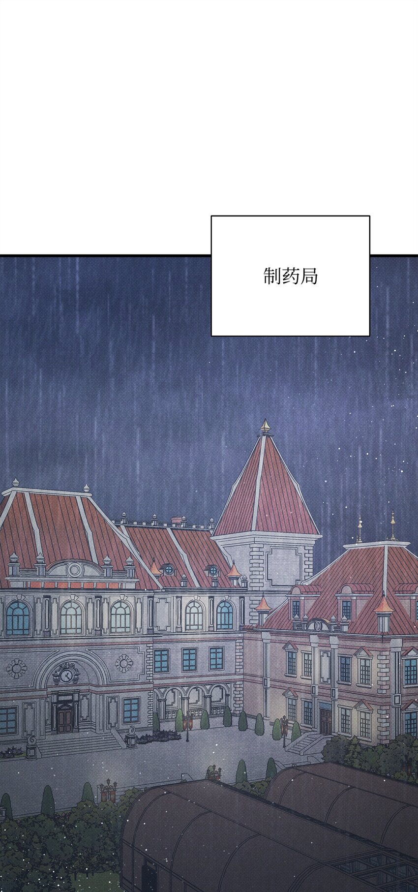 36 完婚与上课(1/2)-第36话