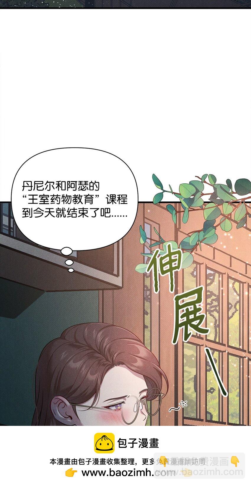 36 完婚与上课(1/2)-第36话