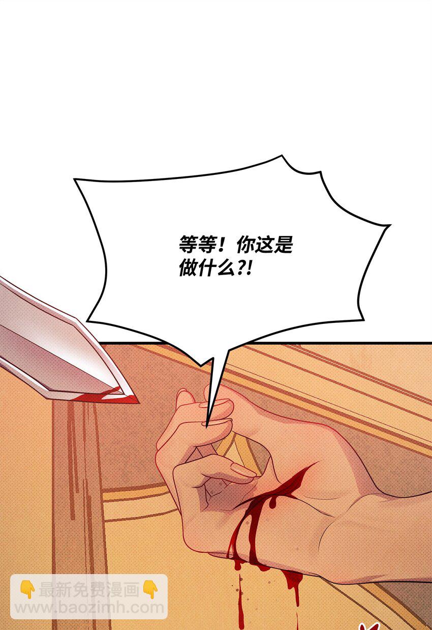 36 完婚与上课(1/2)-第36话