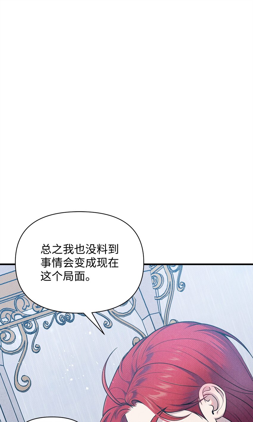 38 所谓原则(1/2)-第38话