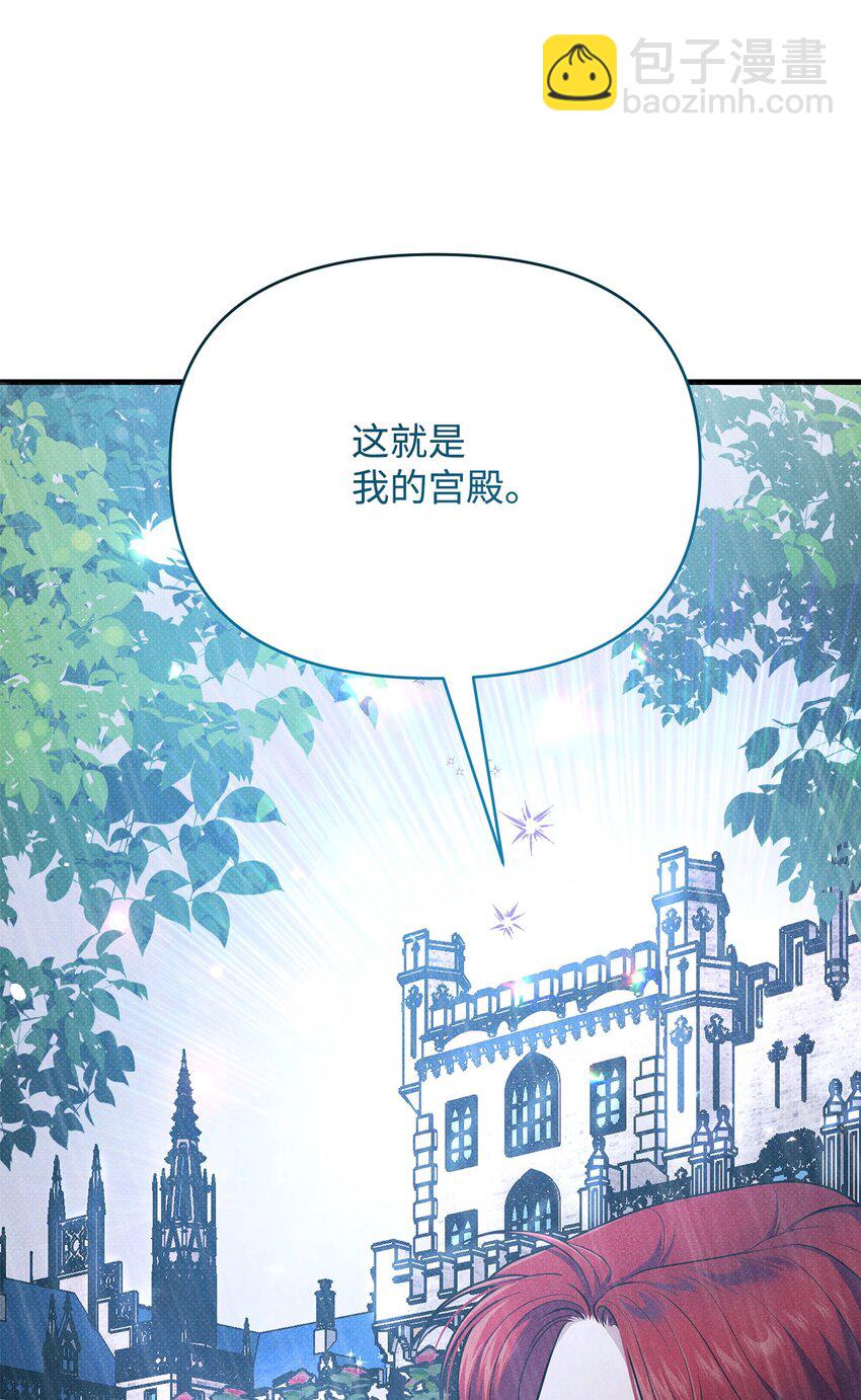 38 所谓原则(1/2)-第38话