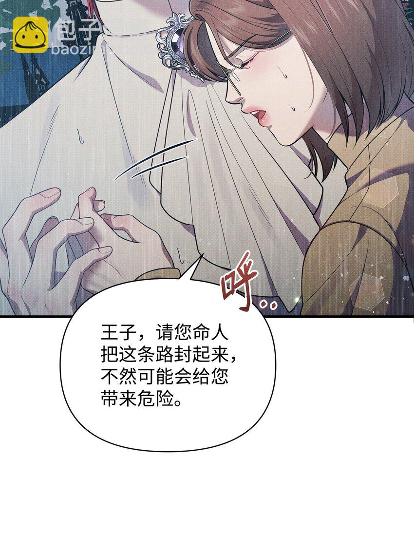 38 所谓原则(1/2)-第38话