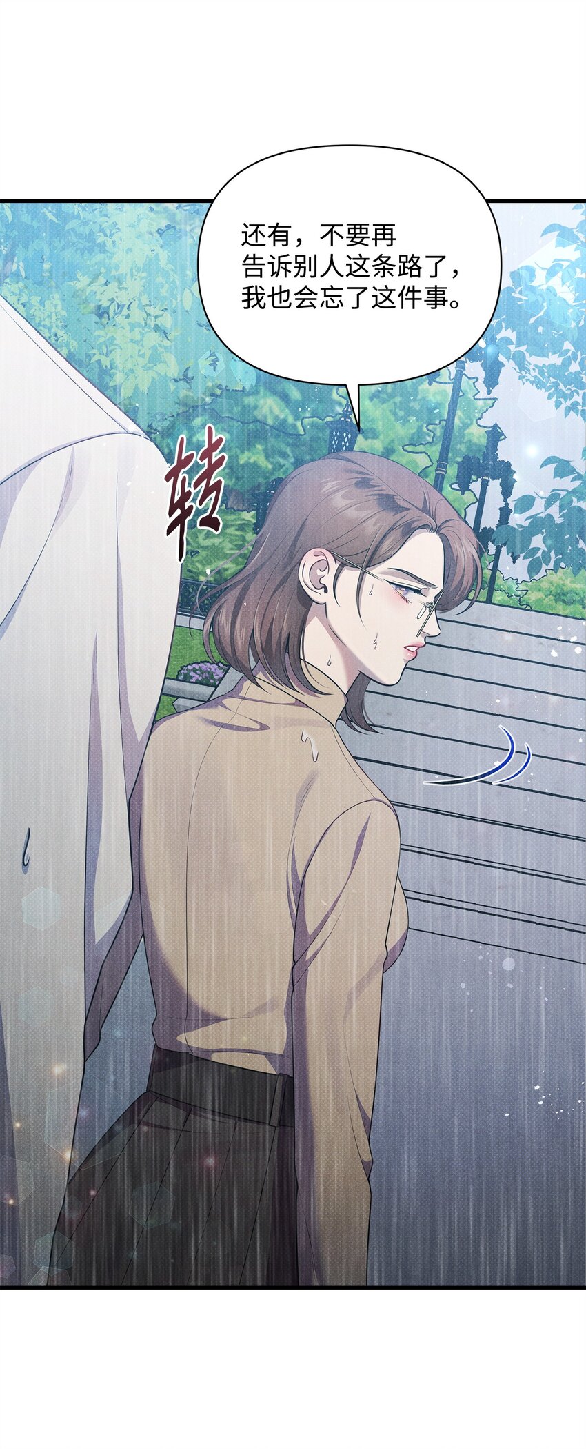 38 所谓原则(1/2)-第38话