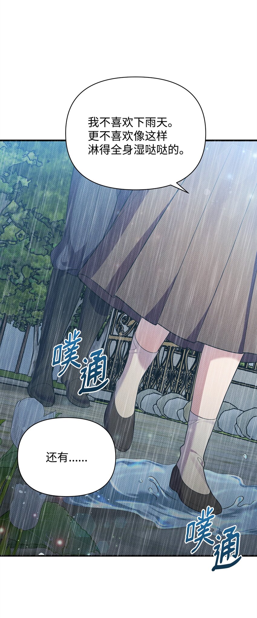38 所谓原则(1/2)-第38话
