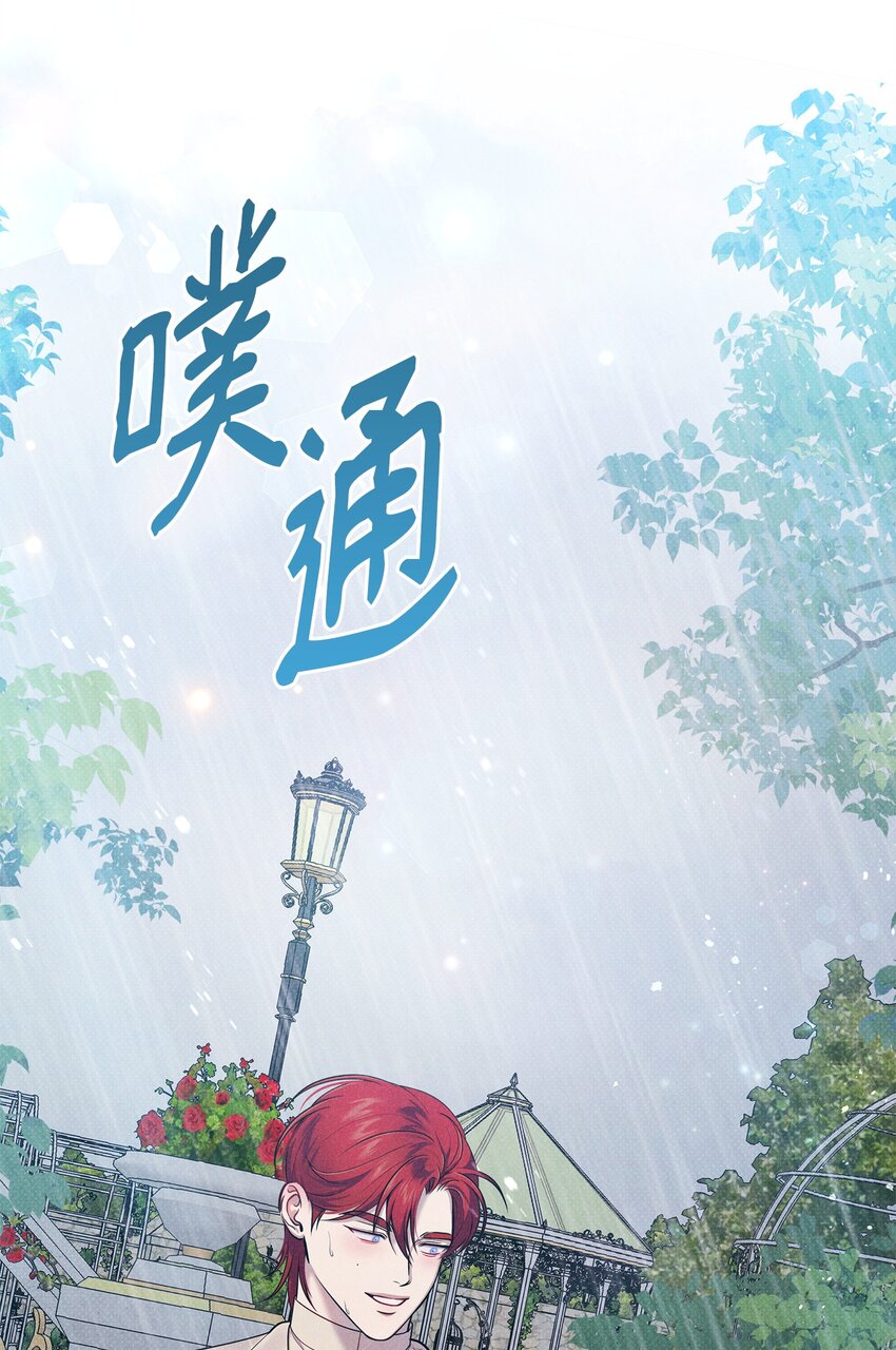 38 所谓原则(1/2)-第38话