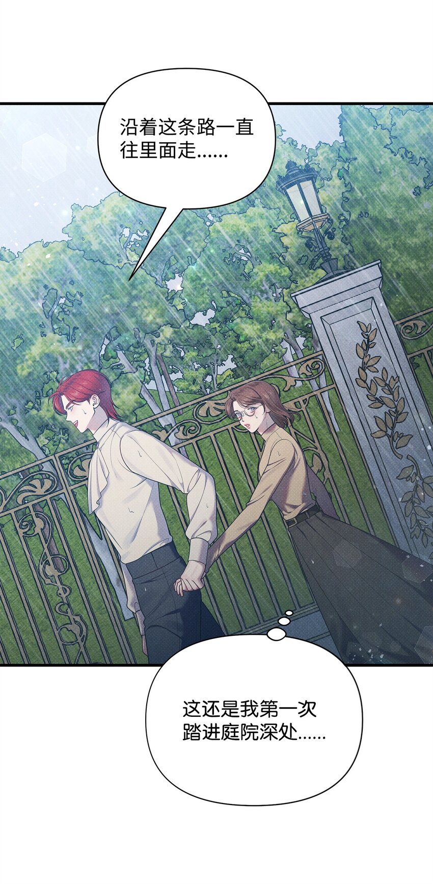 38 所谓原则(1/2)-第38话