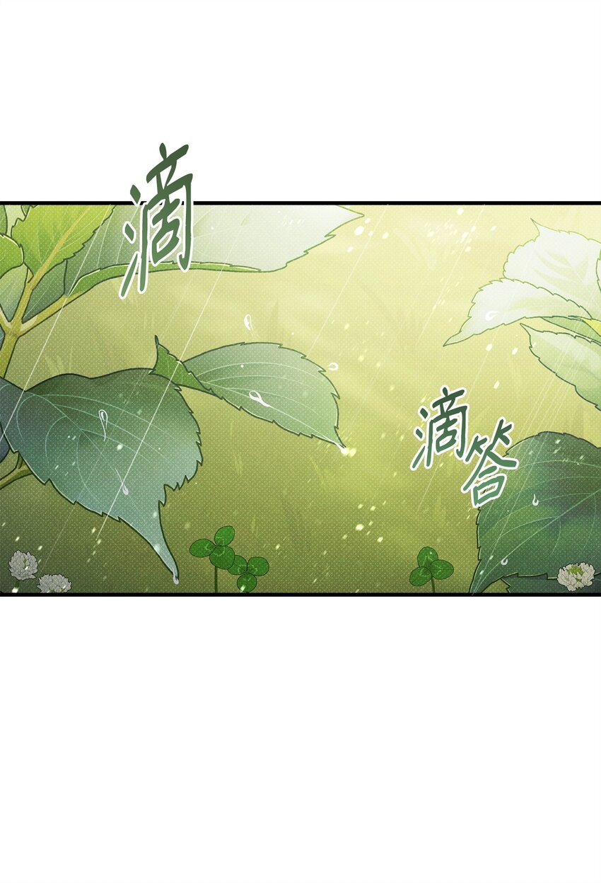 40 又下雨了(1/2)-第40话