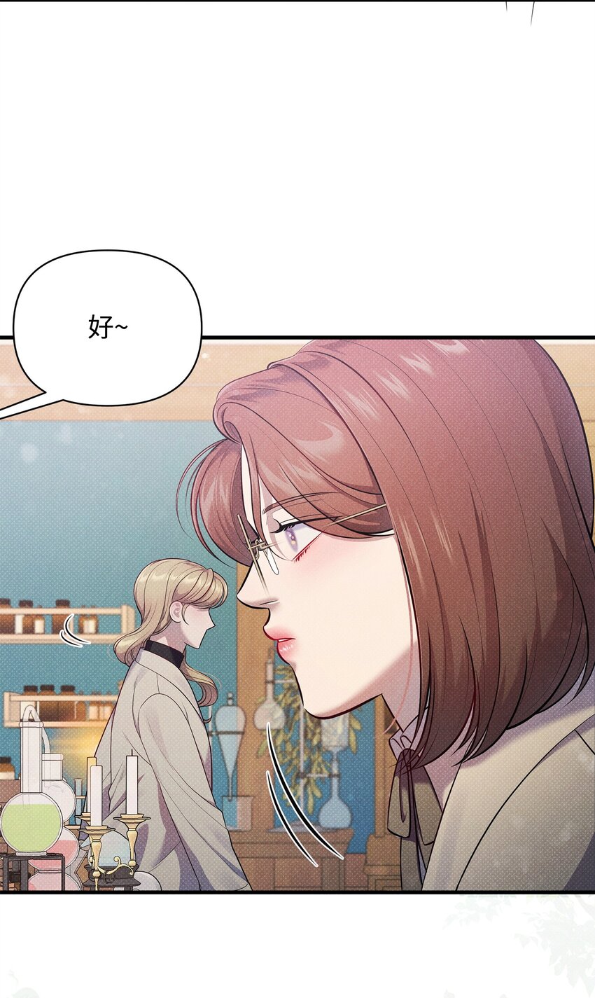 40 又下雨了(1/2)-第40话