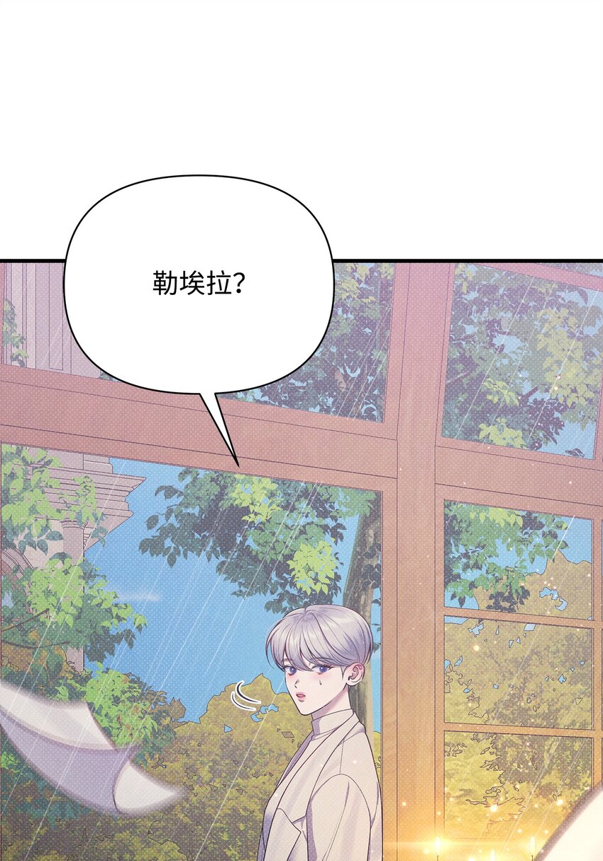 40 又下雨了(1/2)-第40话