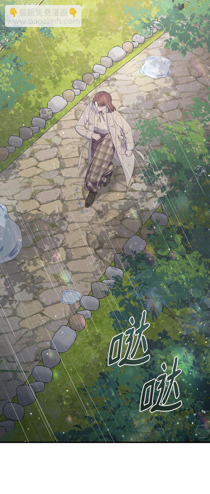 40 又下雨了(1/2)-第40话