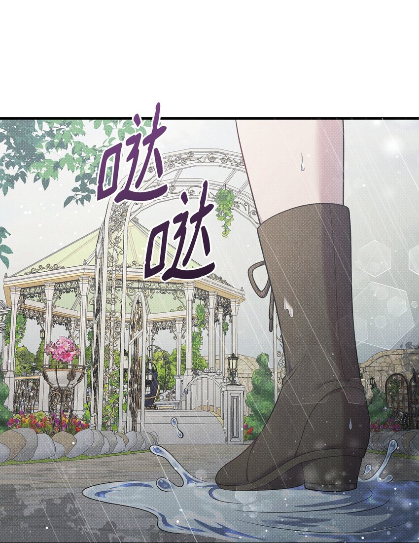 40 又下雨了(1/2)-第40话