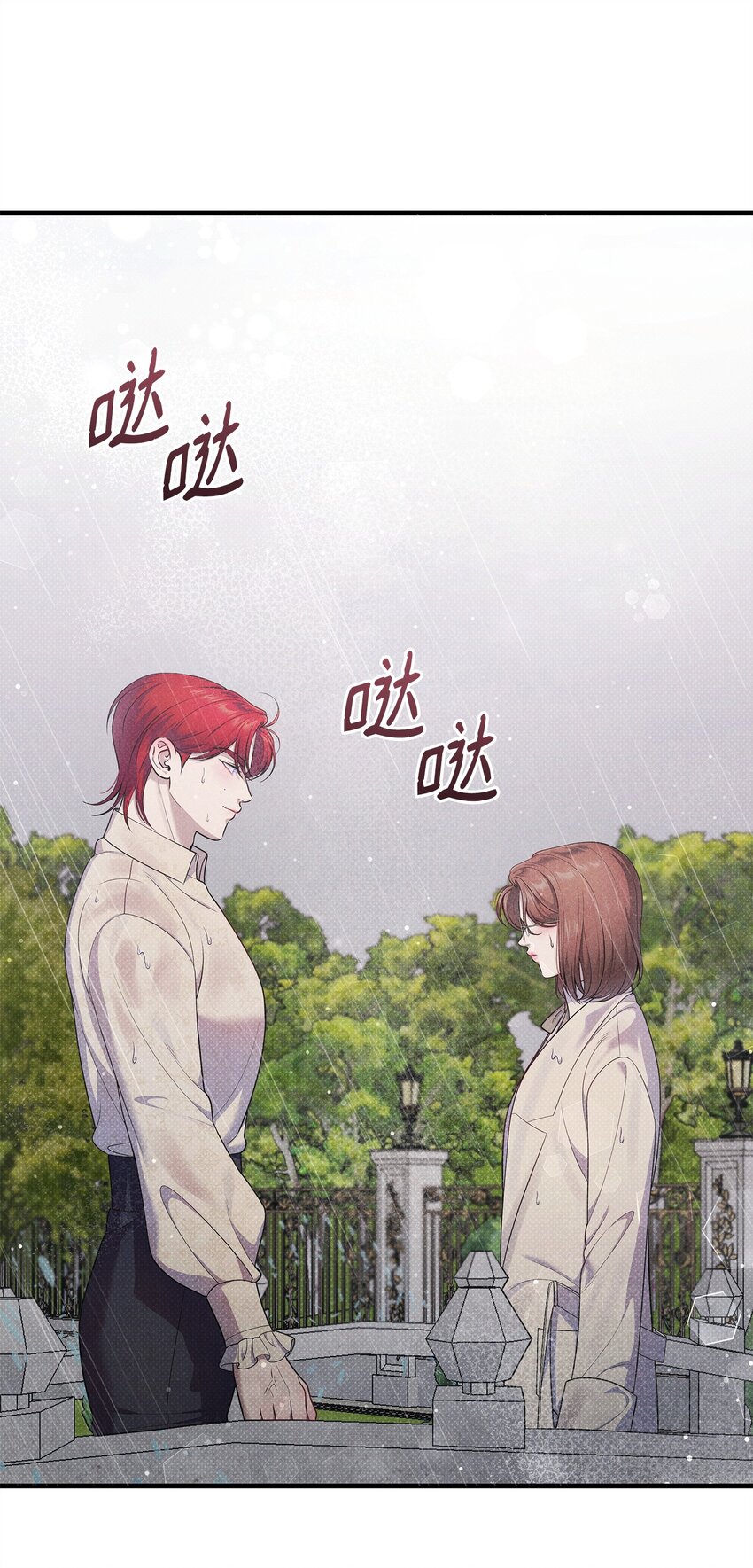 40 又下雨了(1/2)-第40话
