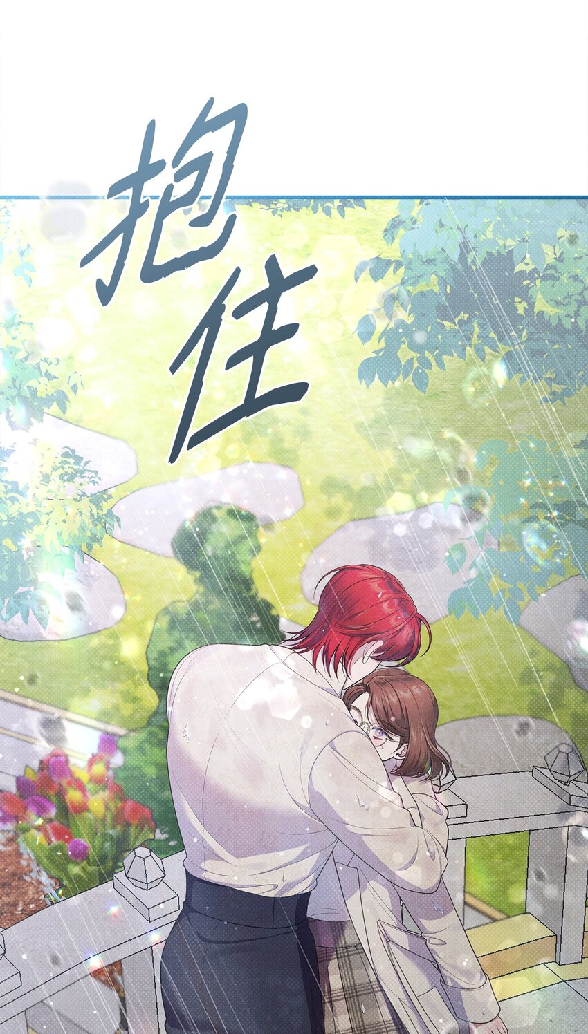 40 又下雨了(1/2)-第40话