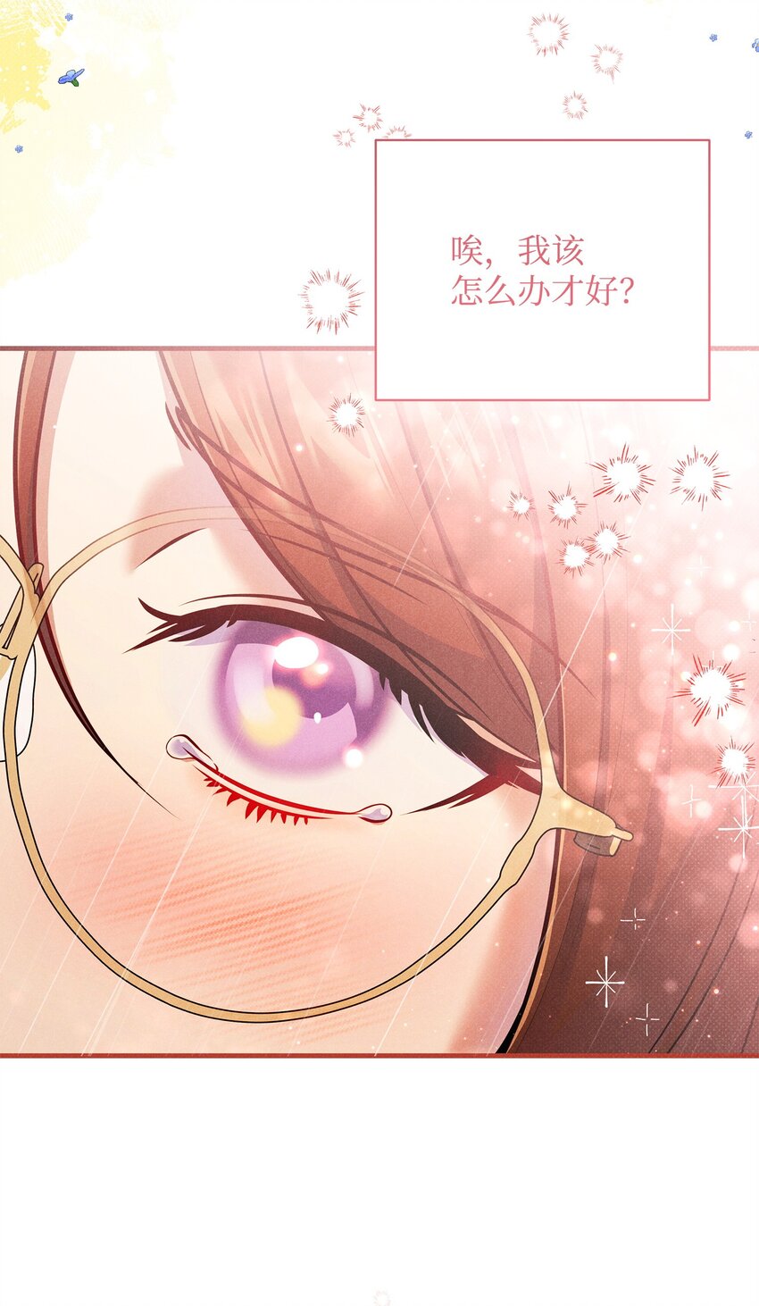 40 又下雨了(1/2)-第40话