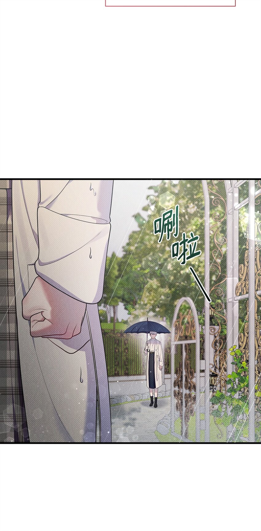 40 又下雨了(1/2)-第40话