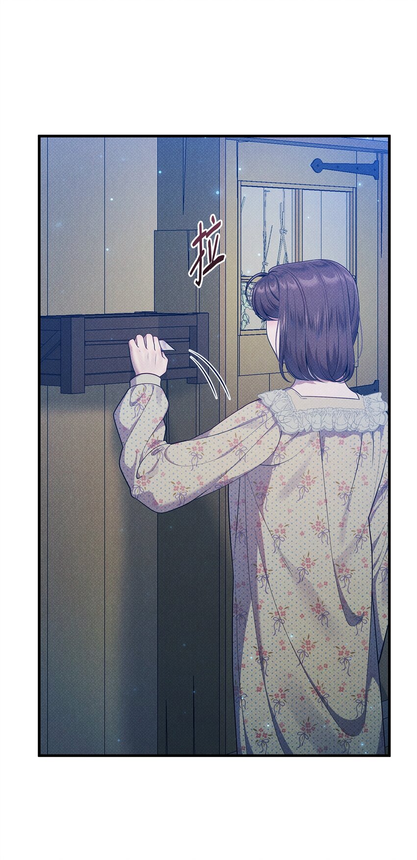 40 又下雨了(1/2)-第40话
