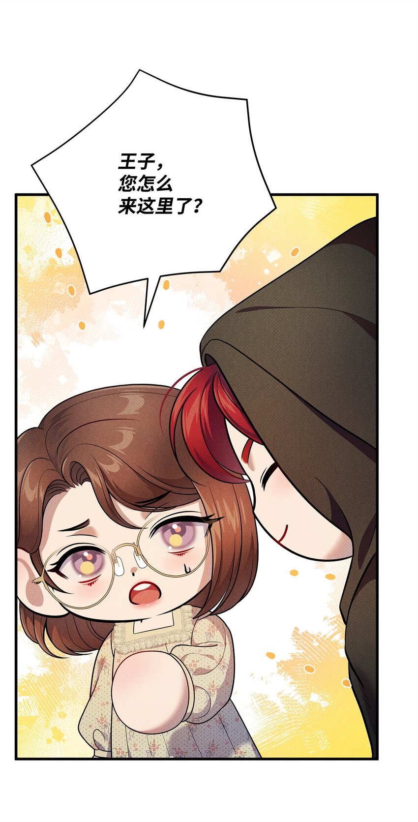 40 又下雨了(1/2)-第40话