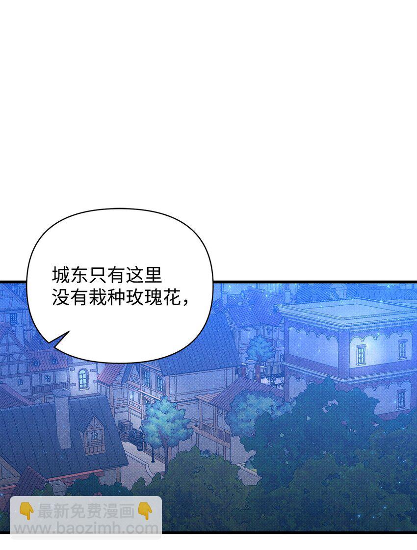 40 又下雨了(1/2)-第40话