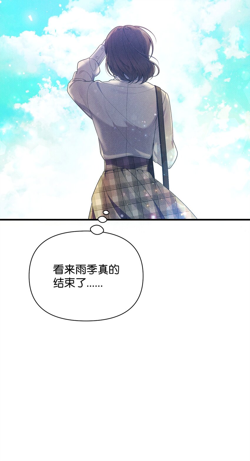 40 又下雨了(1/2)-第40话