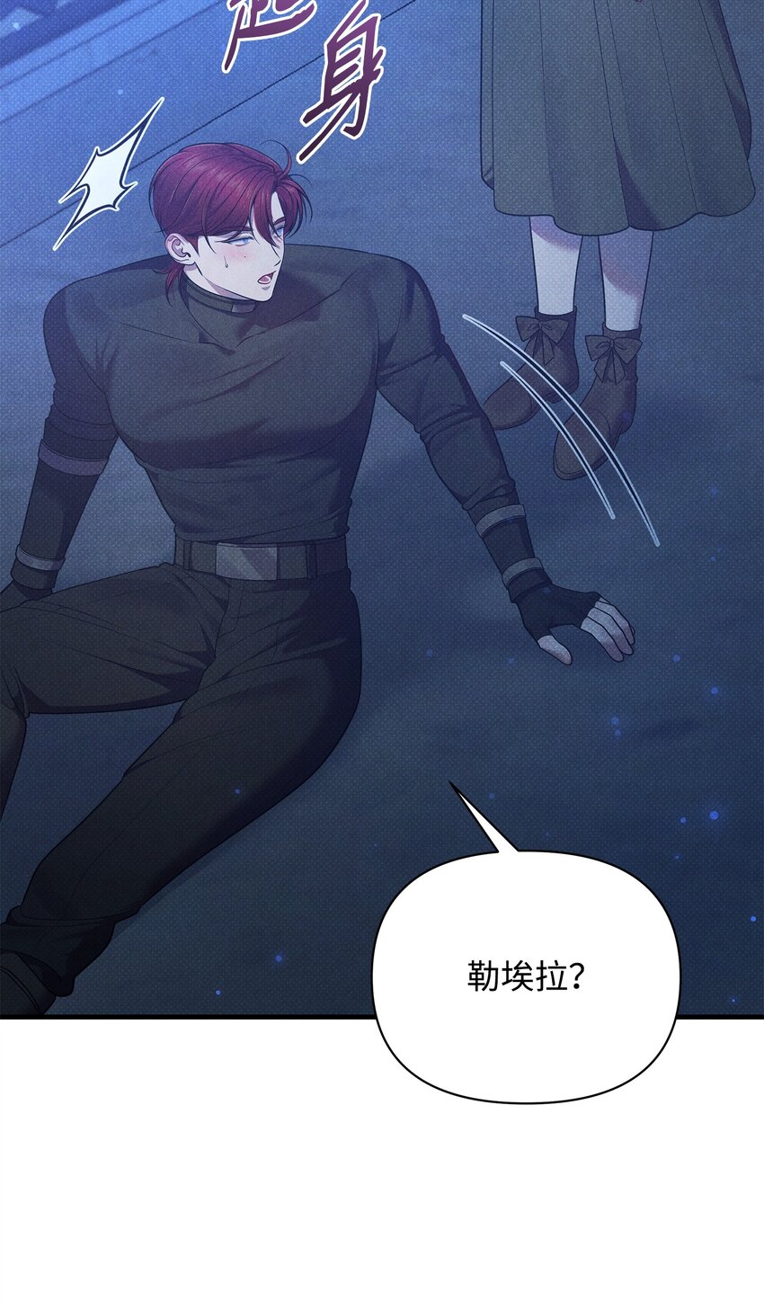 42 火灾的阴谋(1/2)-第42话