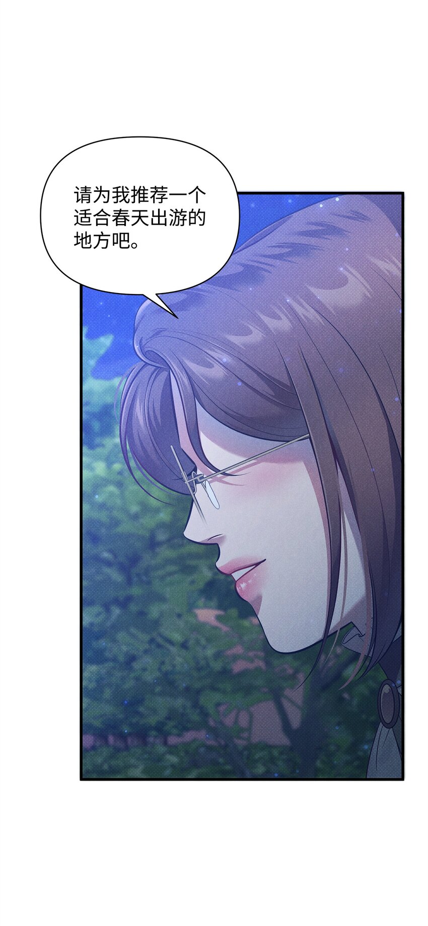 42 火灾的阴谋(1/2)-第42话