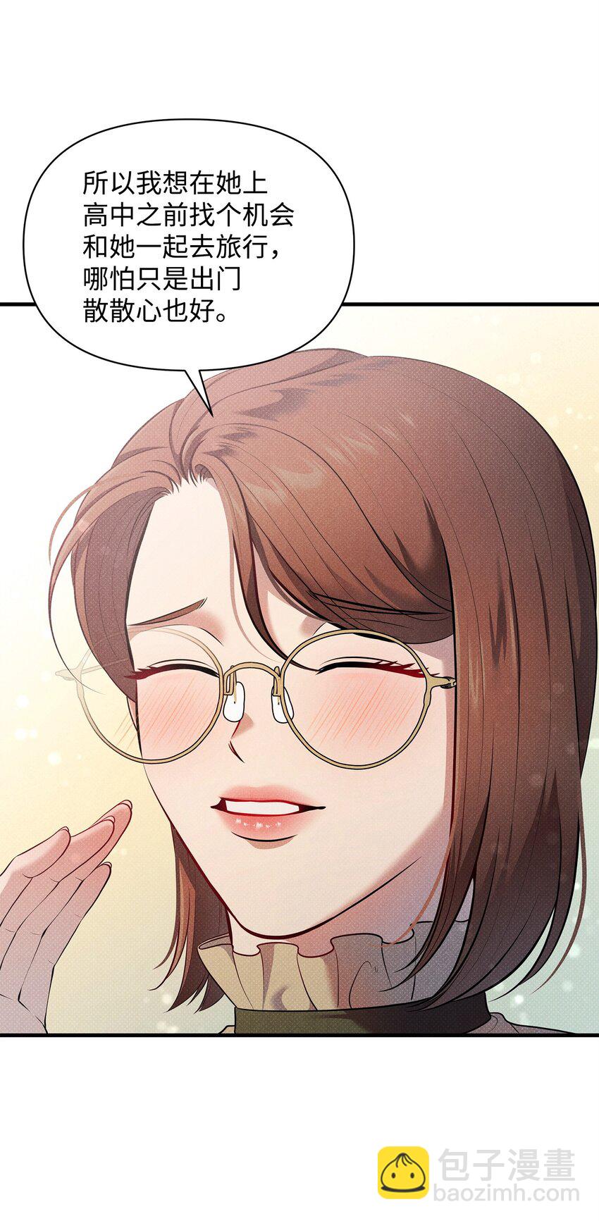 42 火灾的阴谋(1/2)-第42话