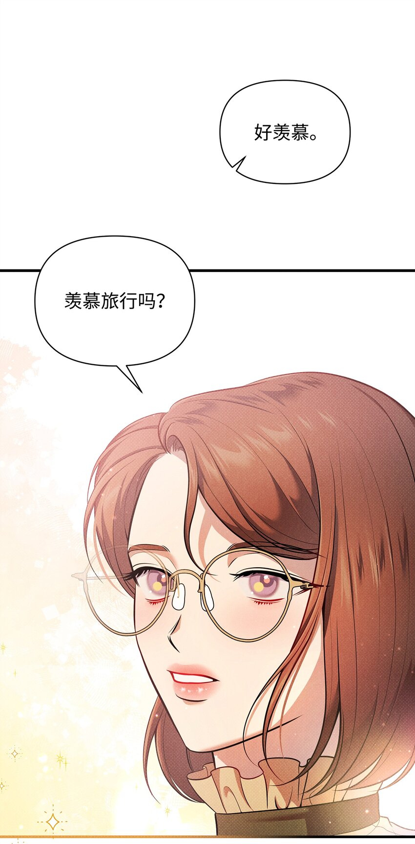 42 火灾的阴谋(1/2)-第42话